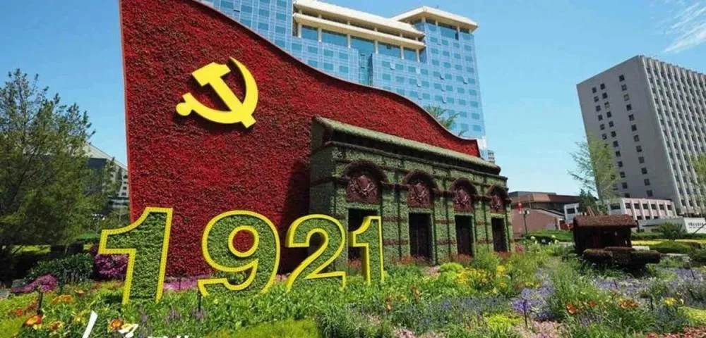 Partido Comunista da China, a vanguarda que moldou uma potência socialista global, faz 105 anos (Foto: Mídia chinesa)